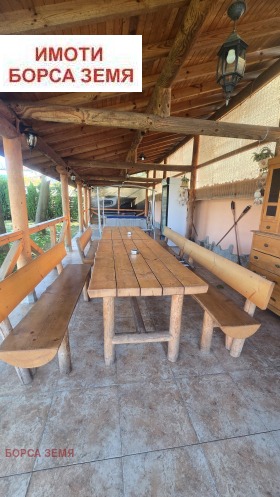 ������� ���� | Imot.bg � ����� ������ 7