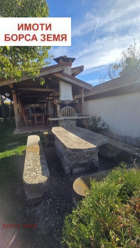 ������� ���� | Imot.bg � ����� ������ 11