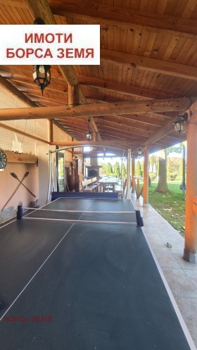 ������� ���� | Imot.bg � ����� ������ 8