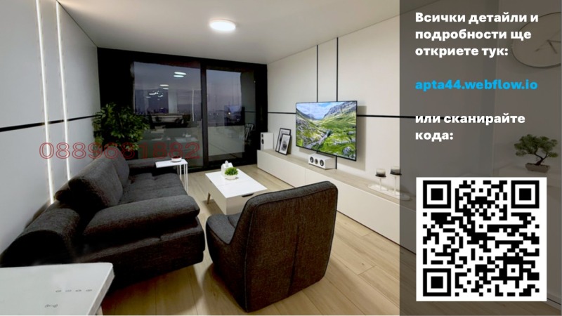 Eladó  2 hálószobás Stara Zagora , Centar , 112 négyzetméter | 84663184 - kép [4]