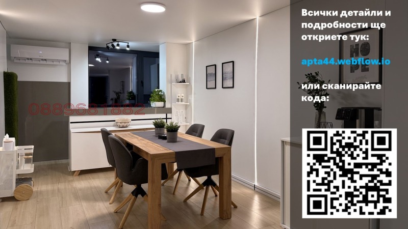 Eladó  2 hálószobás Stara Zagora , Centar , 112 négyzetméter | 84663184 - kép [5]