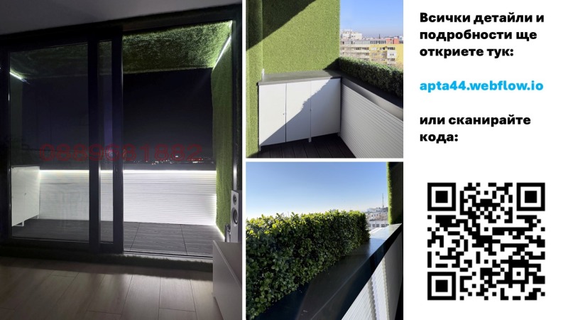 Eladó  2 hálószobás Stara Zagora , Centar , 112 négyzetméter | 84663184 - kép [11]