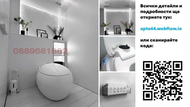 Eladó  2 hálószobás Stara Zagora , Centar , 112 négyzetméter | 84663184 - kép [10]