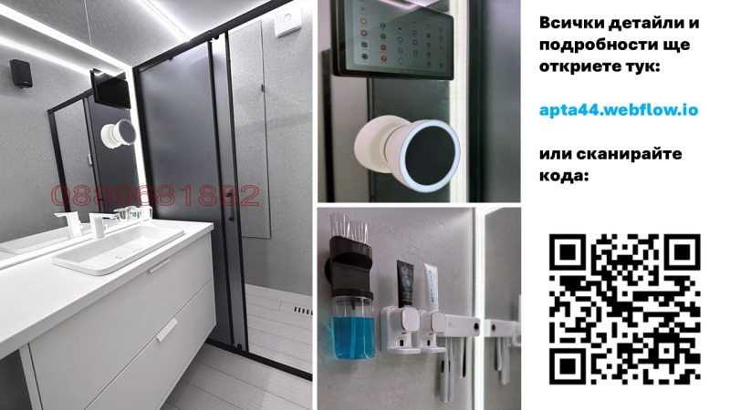 Eladó  2 hálószobás Stara Zagora , Centar , 112 négyzetméter | 84663184 - kép [9]