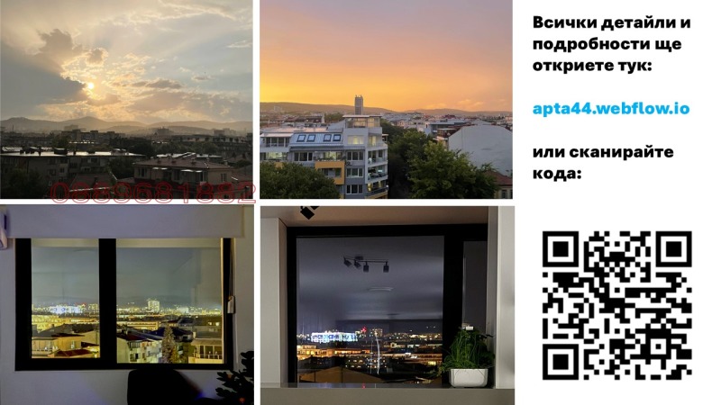 Eladó  2 hálószobás Stara Zagora , Centar , 112 négyzetméter | 84663184 - kép [3]