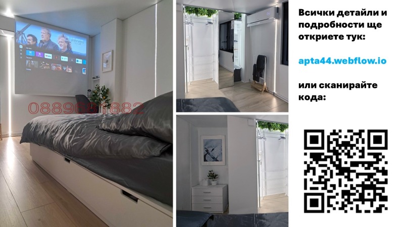 Eladó  2 hálószobás Stara Zagora , Centar , 112 négyzetméter | 84663184 - kép [7]