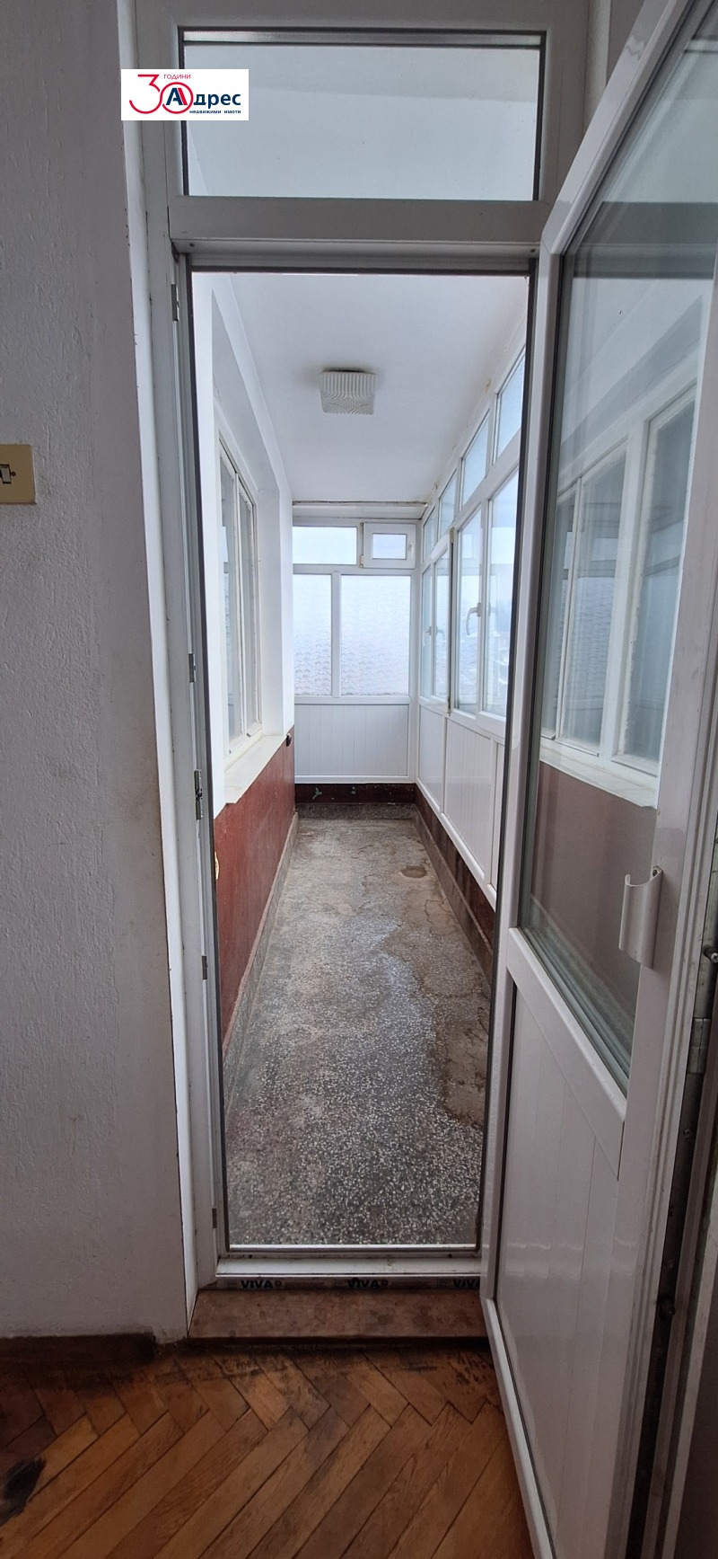 Продава 4-СТАЕН, гр. Елена, област Велико Търново, снимка 4 - Апартаменти - 53197810