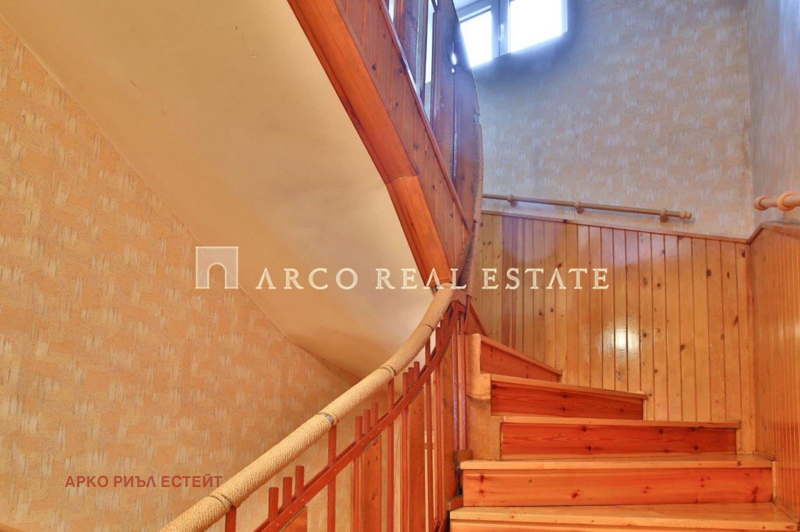 Продава КЪЩА, гр. София, гр. Банкя, снимка 14 - Къщи - 54865696