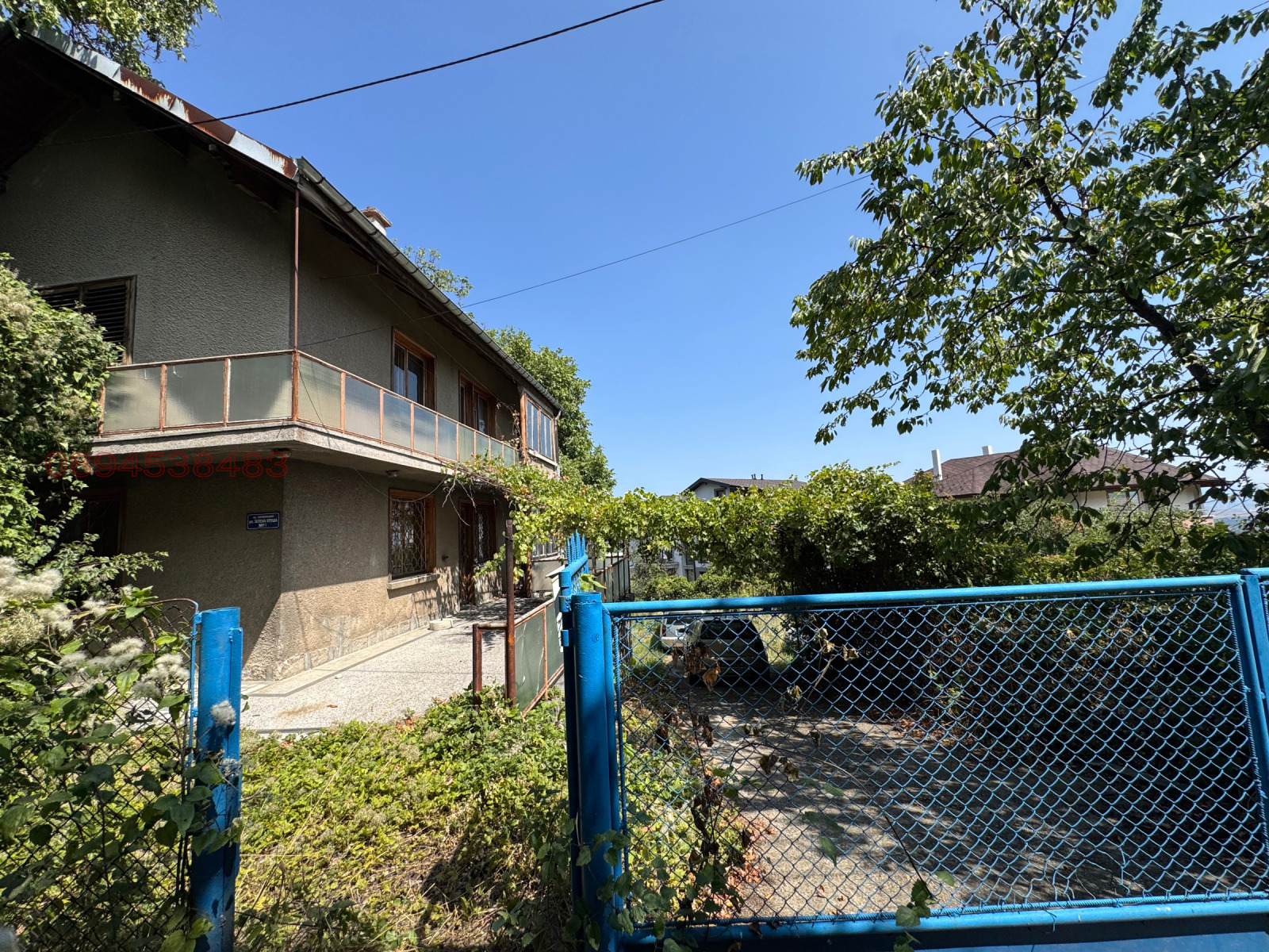 Продава КЪЩА, гр. София, Симеоново, снимка 14 - Къщи - 55777310