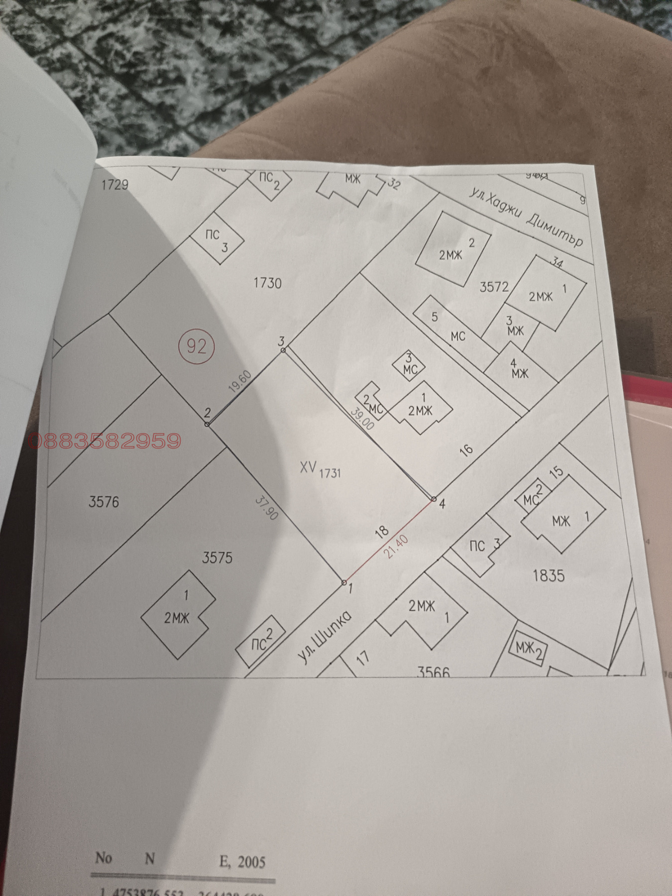 Продава ПАРЦЕЛ, гр. Ботевград, област София област, снимка 5 - Парцели - 54558847