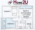 Продава 3-СТАЕН, гр. София, Гео Милев, снимка 13