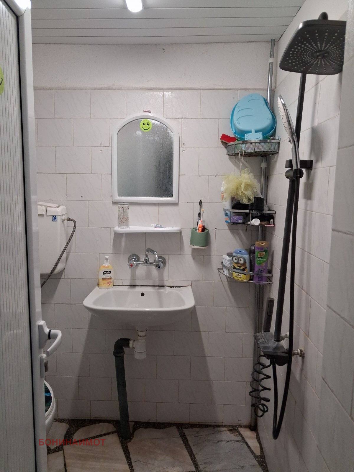 ������� ���� | Imot.bg � ����������� 7