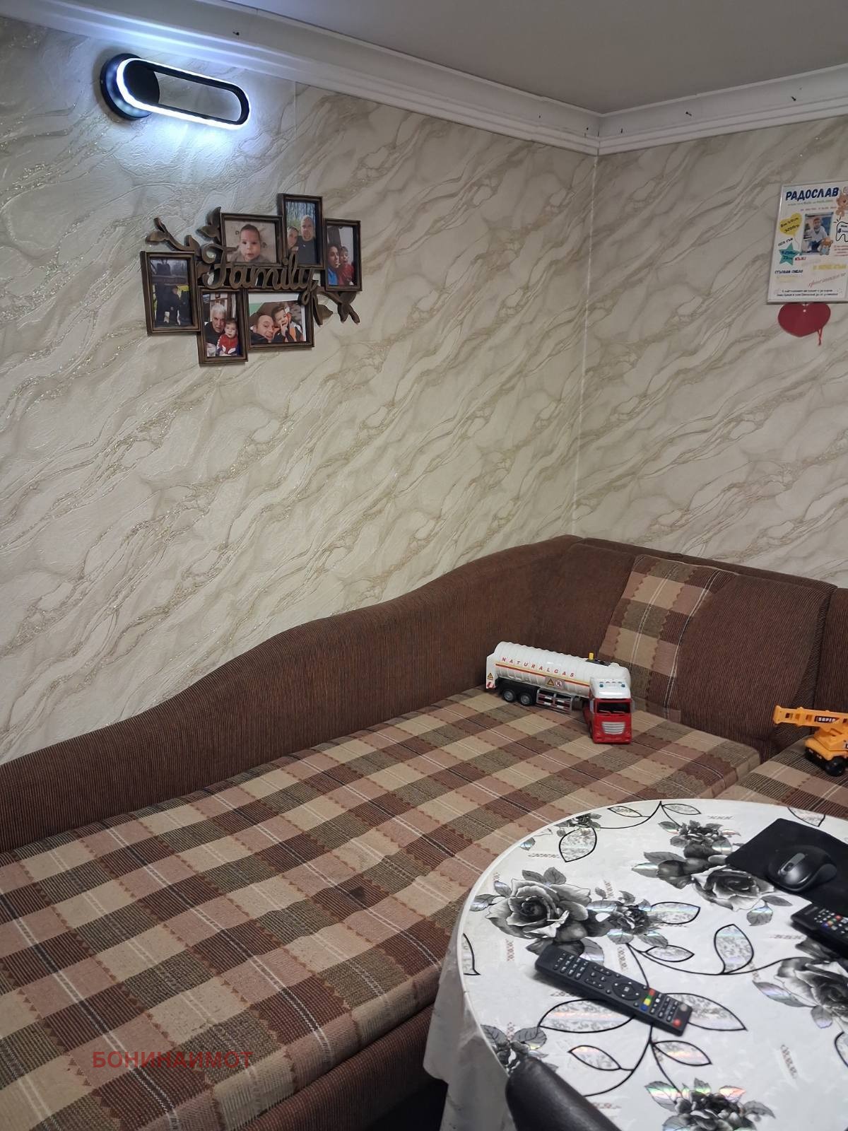 ������� ���� | Imot.bg � ����������� 13