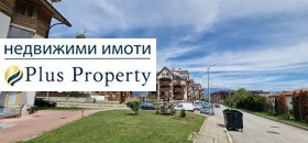 Studie Bansko, region Blagoevgrad 15