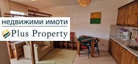 Studie Bansko, region Blagoevgrad 2