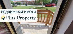Studie Bansko, region Blagoevgrad 9