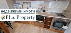 Studie Bansko, region Blagoevgrad 5
