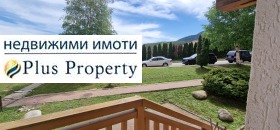 Studie Bansko, region Blagoevgrad 11