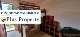Studie Bansko, region Blagoevgrad 7