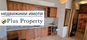 Studie Bansko, region Blagoevgrad 4