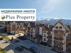 Studie Bansko, region Blagoevgrad 16