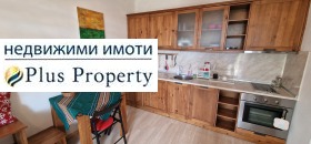 Studie Bansko, region Blagoevgrad 3
