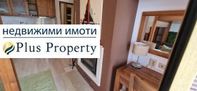 Studie Bansko, region Blagoevgrad 6