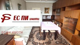 1 chambre Zdravets, Rouse