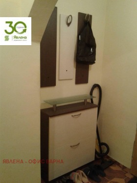 ������� 2-����� | Imot.bg � ����� ������ 5