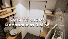  3- | Imot.bg    8
