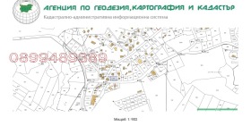 Парцел м-т Цигов чарк, област Пазарджик