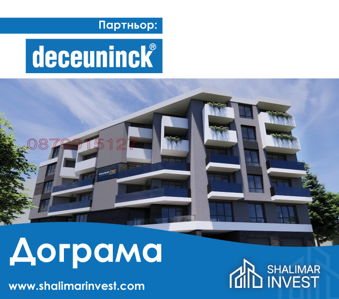 De vânzare  2 dormitoare Pleven , Drujba 1 , 97 mp | 17472717 - imagine [14]