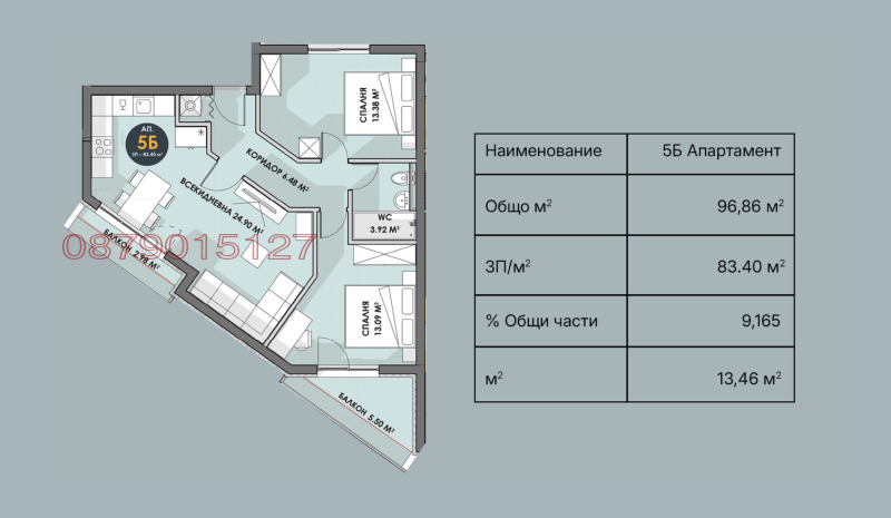 De vânzare  2 dormitoare Pleven , Drujba 1 , 97 mp | 17472717 - imagine [4]
