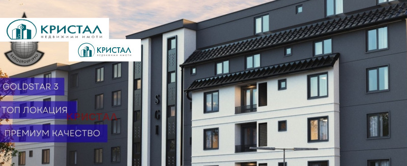 Продава 4-СТАЕН, гр. Пловдив, Христо Смирненски, снимка 2 - Апартаменти - 52620275