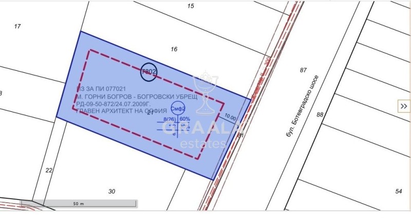 À vendre  Parcelle Sofia , Gorni Bogrov , 2999 m² | 49006569