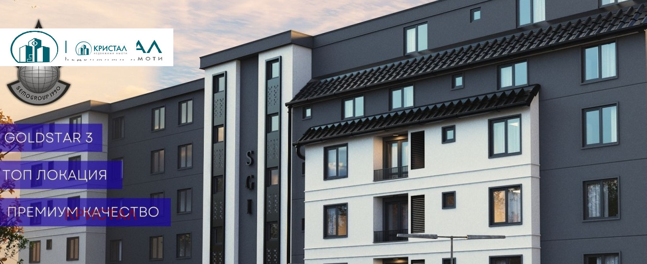 Продава 4-СТАЕН, гр. Пловдив, Христо Смирненски, снимка 2 - Апартаменти - 52620275