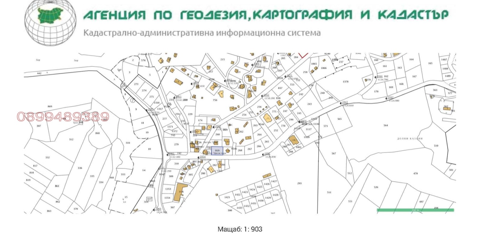 Продава ПАРЦЕЛ, м-т Цигов чарк, област Пазарджик