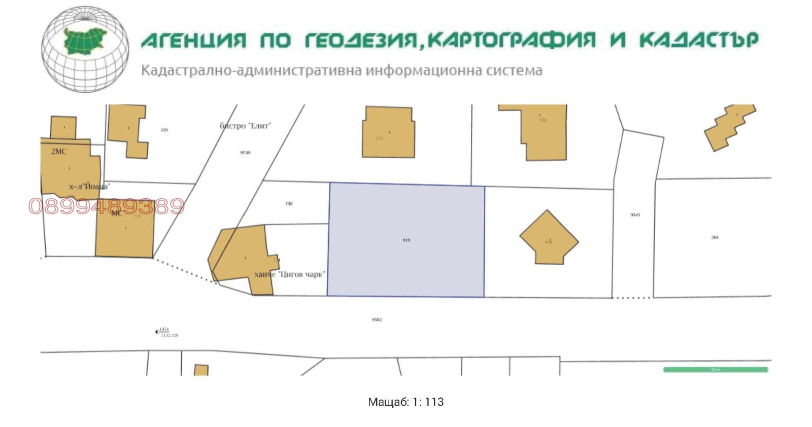 Продава ПАРЦЕЛ, м-т Цигов чарк, област Пазарджик, снимка 2 - Парцели - 55717587