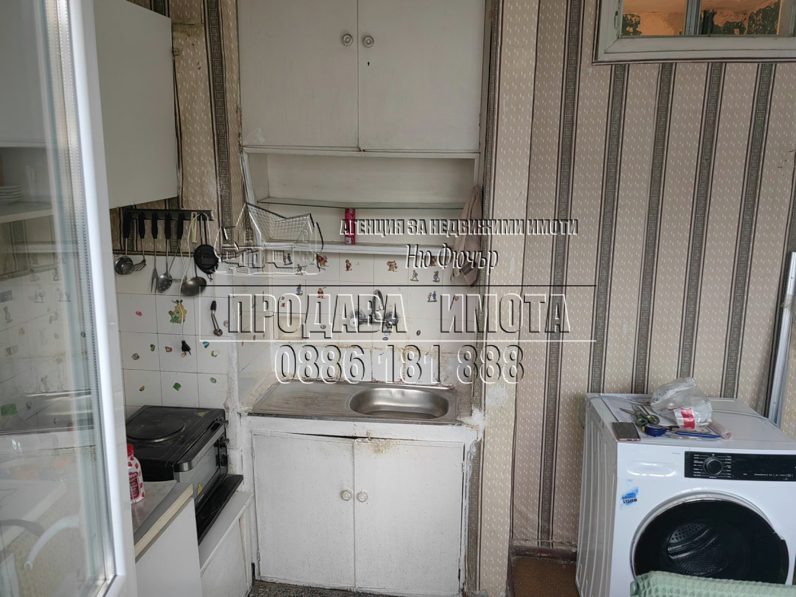 ������� 2-����� | Imot.bg � ����������� 15