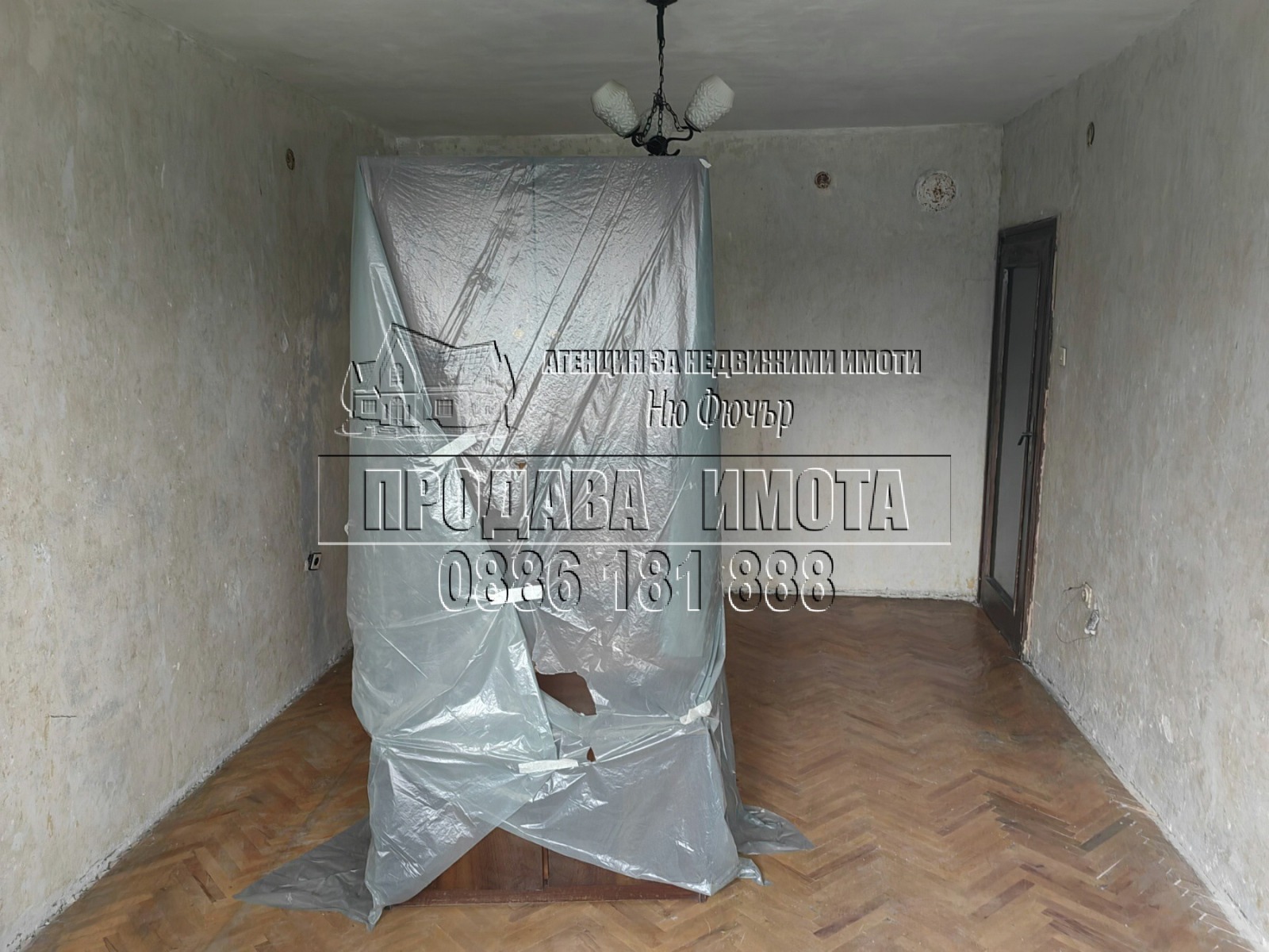 ������� 2-����� | Imot.bg � ����������� 6