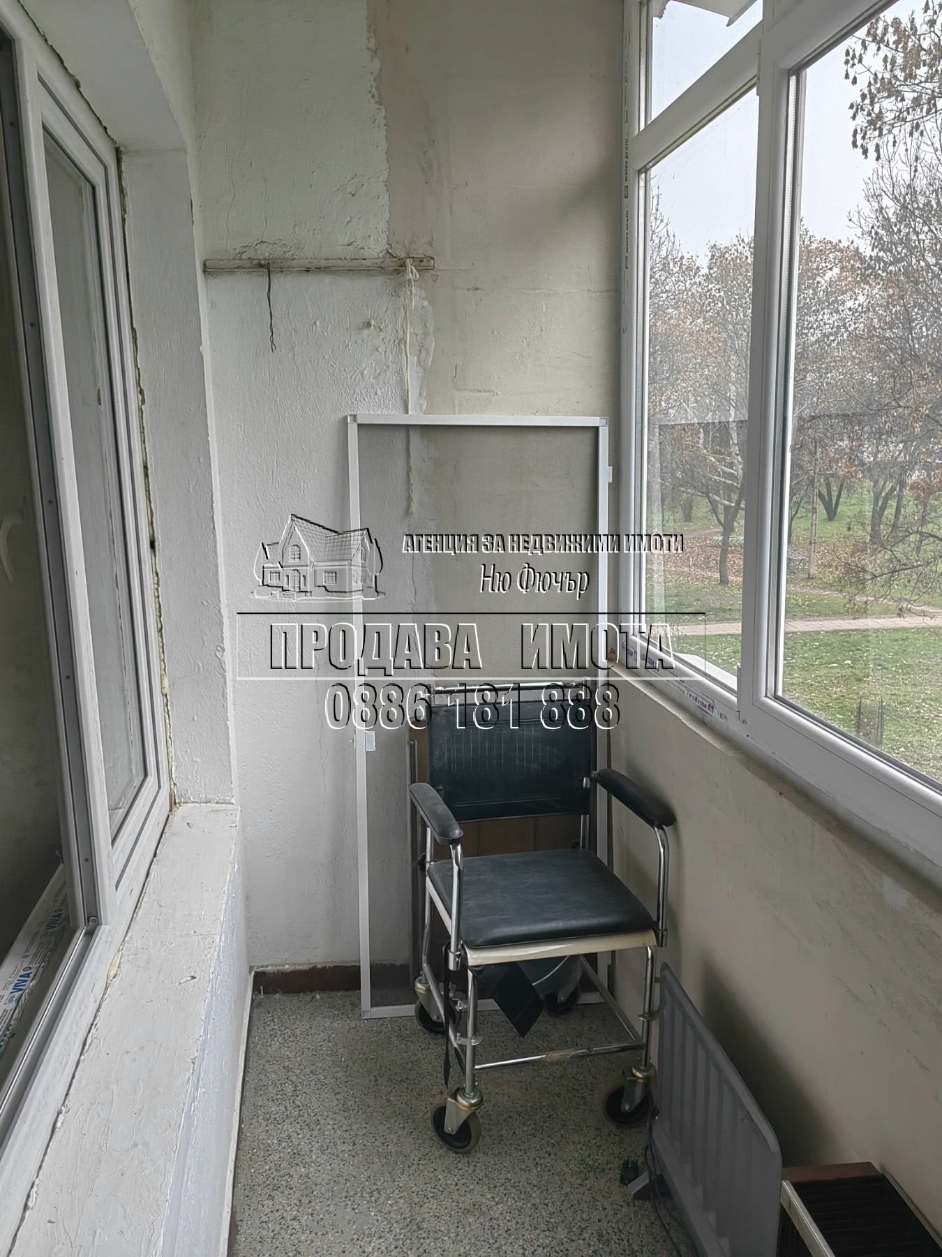 ������� 2-����� | Imot.bg � ����������� 2