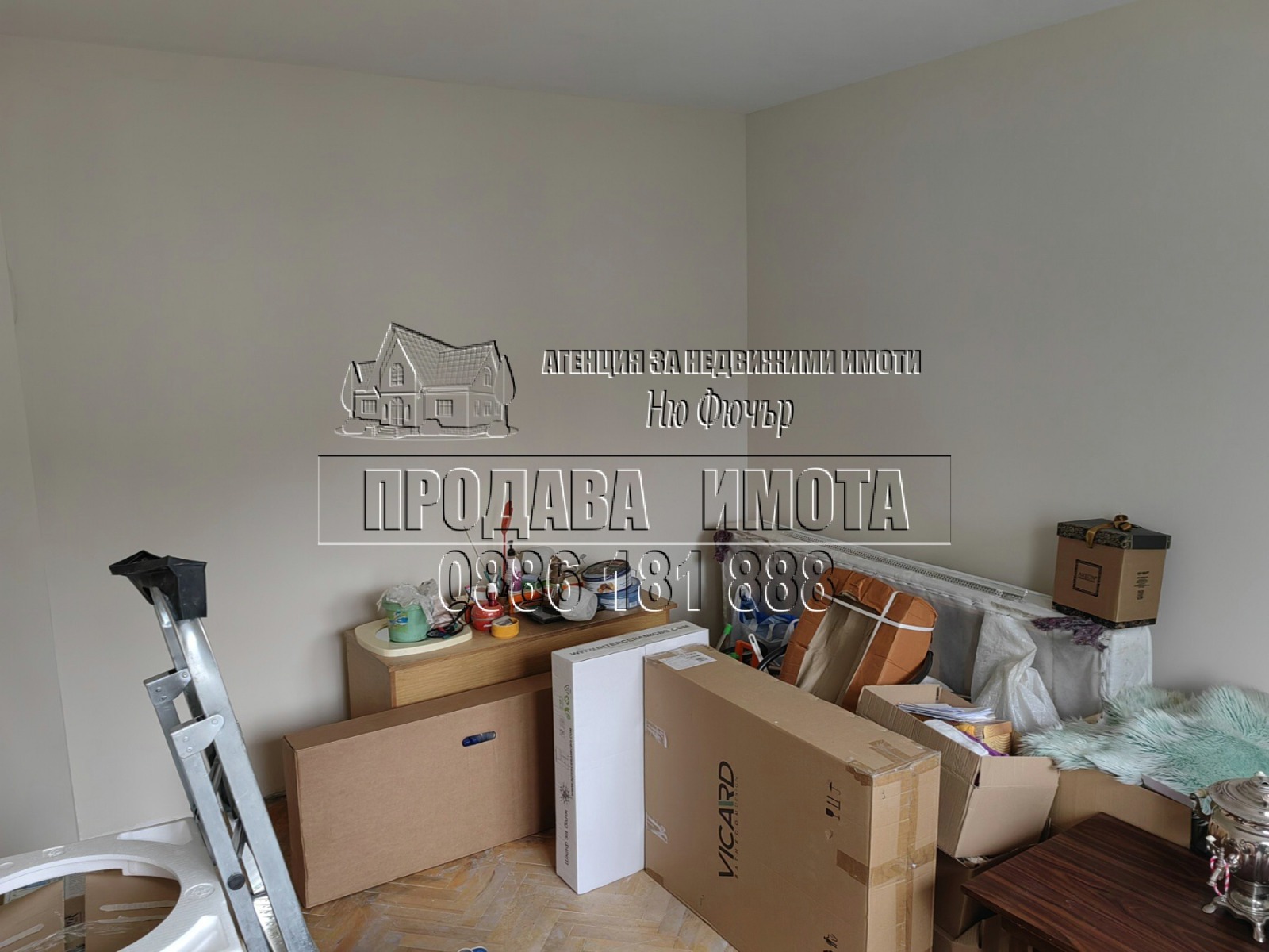 ������� 2-����� | Imot.bg � ����������� 11