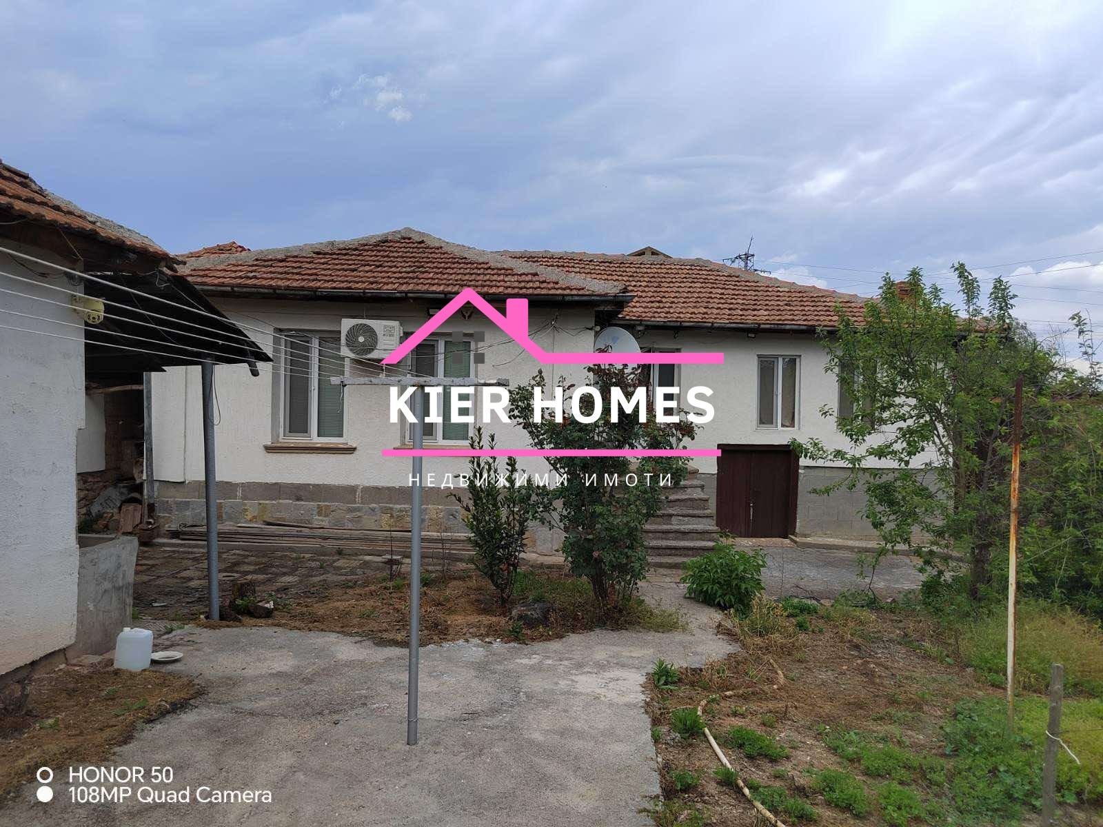 Продава КЪЩА | Imot.bg — изображение 1