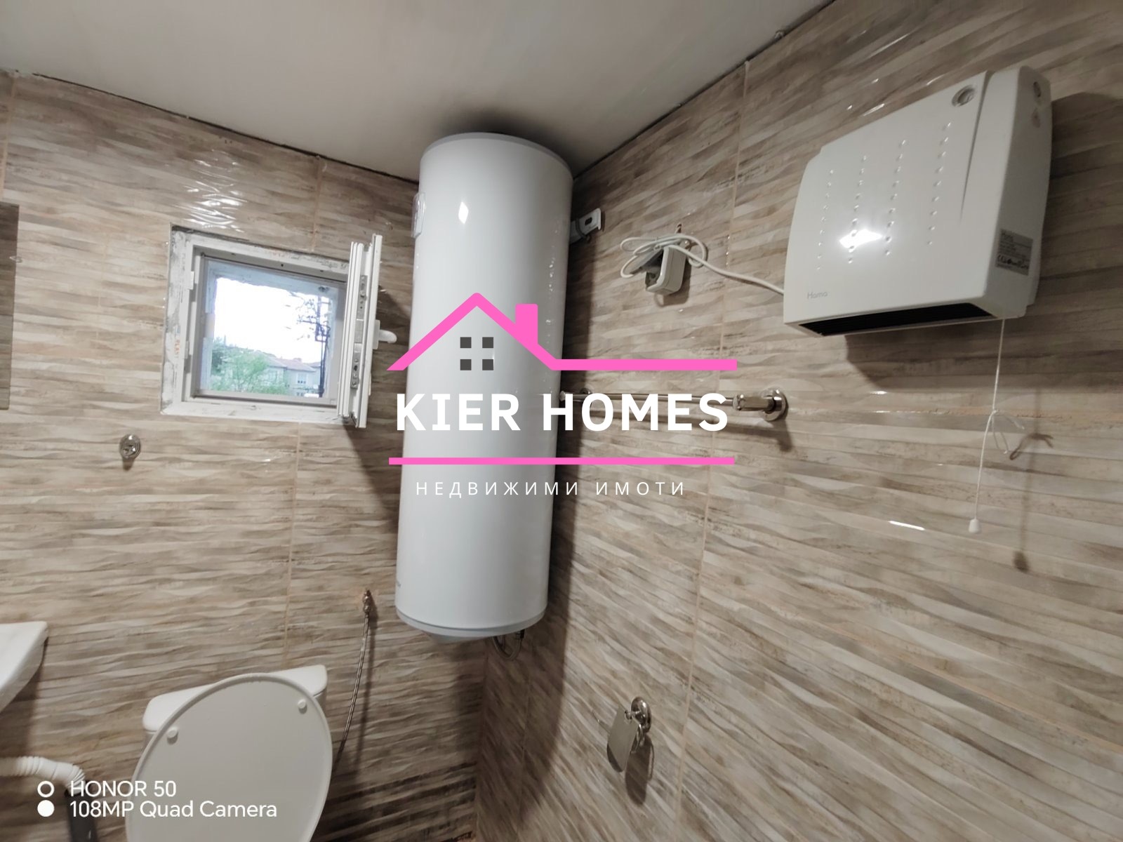 Продава КЪЩА | Imot.bg — изображение 13