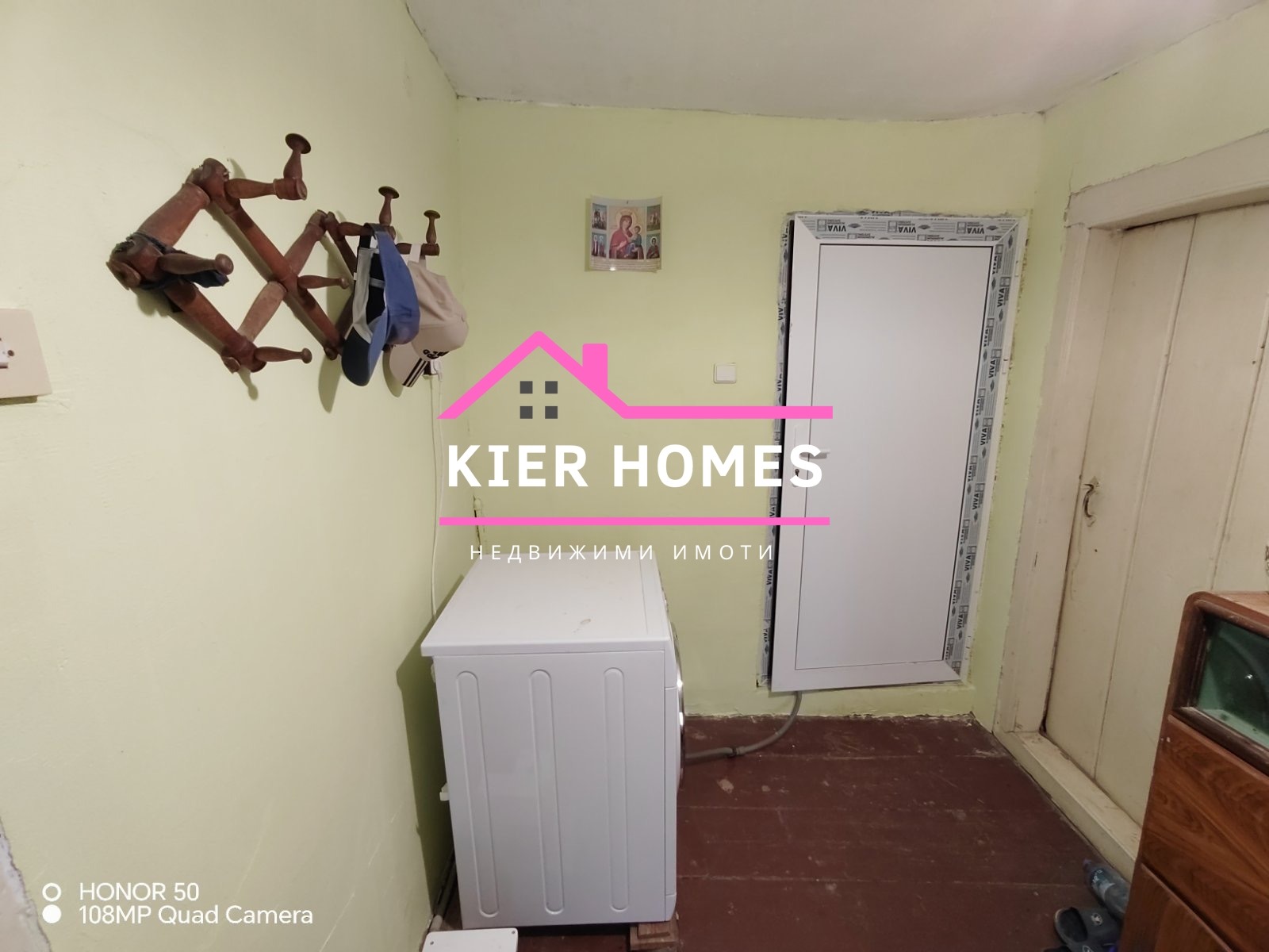 Продава КЪЩА | Imot.bg — изображение 16