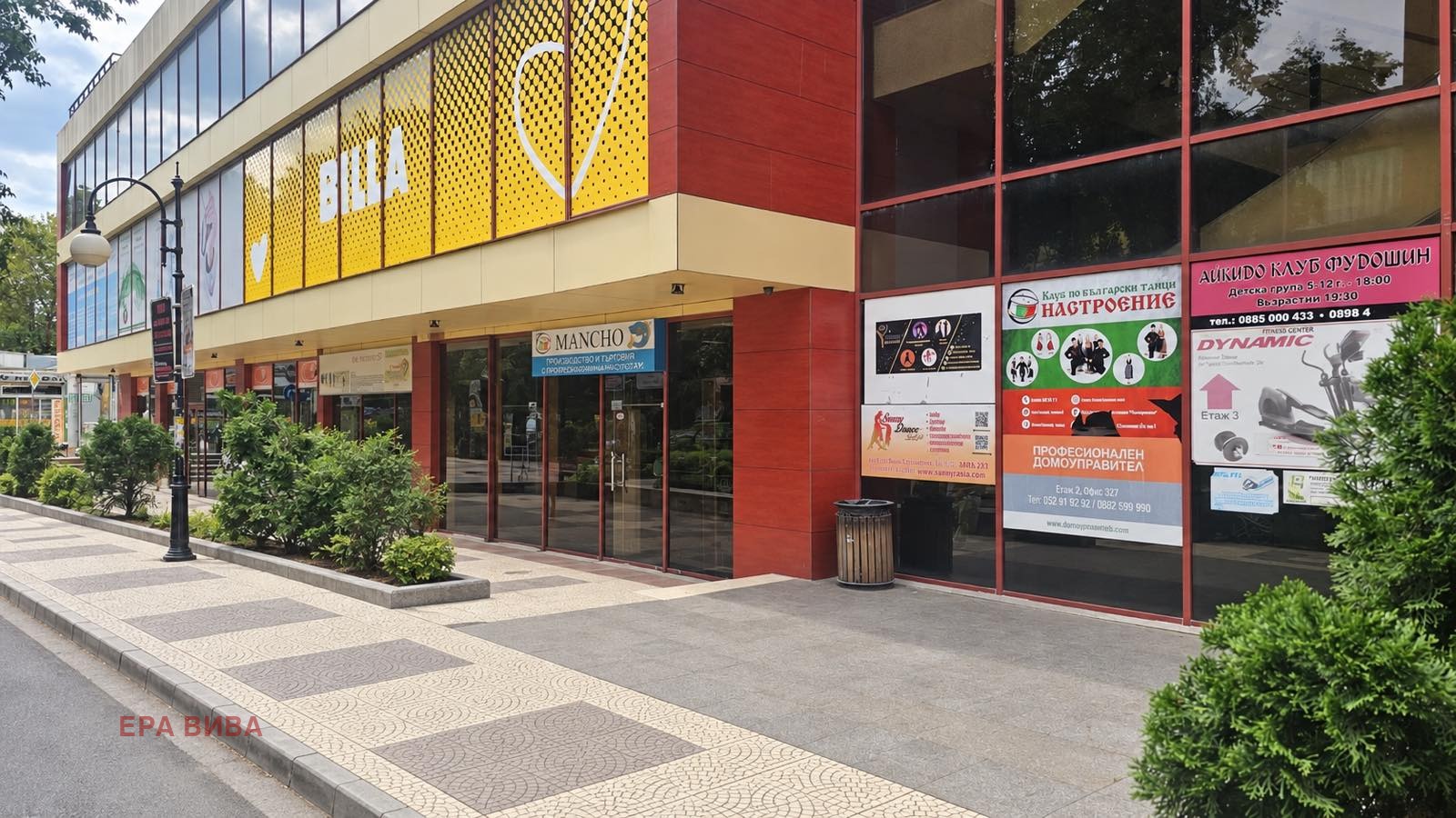 ������� ����� | Imot.bg � ����������� 4