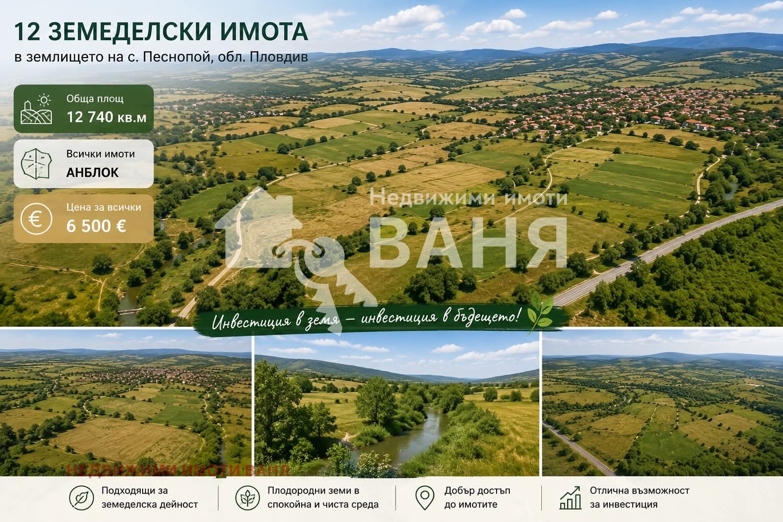 ������� ������ | Imot.bg � ����������� 1