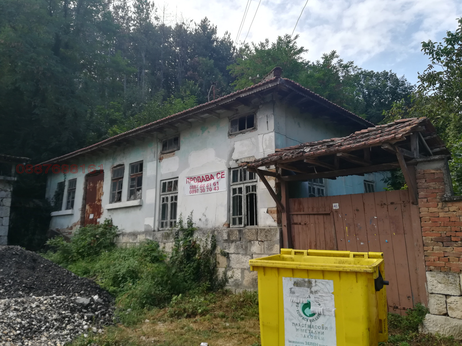 ������� ������ | Imot.bg � ����������� 1