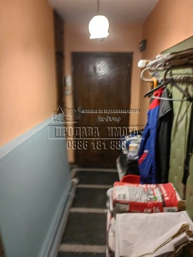 ������� 2-����� | Imot.bg � ����� ������ 7