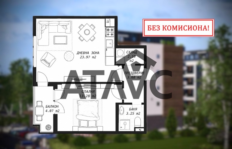 Продава 2-СТАЕН, гр. Пловдив, Беломорски